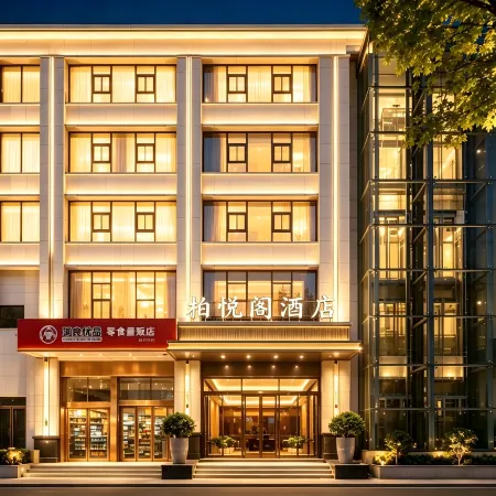 Baiyuege Hotel (Yan'an Railway Station)