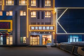 Ruyou Collection Hotel (Tianjin Wuqing Cuihuangkou Town)
