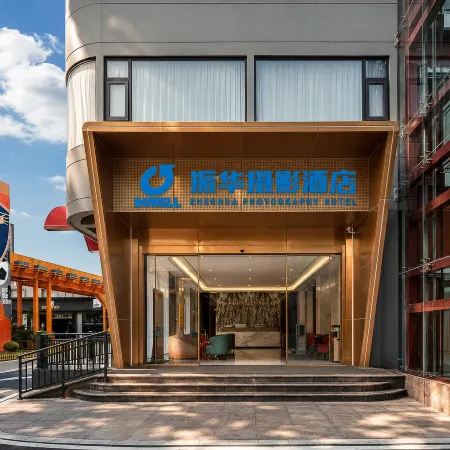 Kunming Zhenhua Photography Hotel (Mile Temple Park Yunfang)