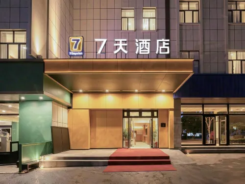 7Days Inn Smart Choice Hotel (Kuytun Youhao Fashion Shopping Center) - 무료 와이파이