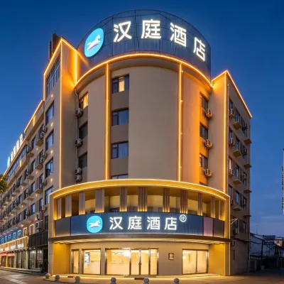 HanTing Hotel (Cixi Zhouxiang) Hotels near The Third People's Hospital of Cixi