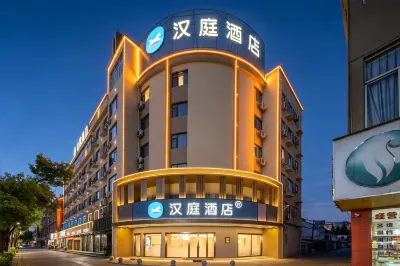 โรงแรมHanTing (โจวเซียง ฉือซี) โรงแรมในฉือซี