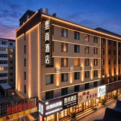Yunshang Hotel (Taiyuan Liuxiang Zhonglou Street) Hotels near Chunyanggong