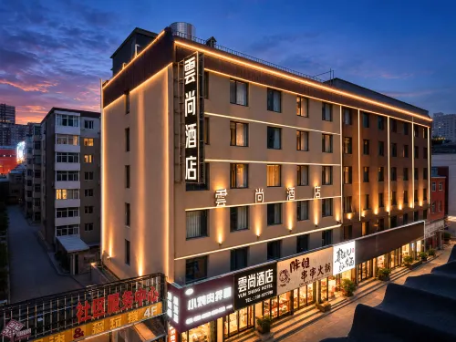 Yunshang Hotel (Taiyuan Liuxiang Zhonglou Street) - 2 estrellas