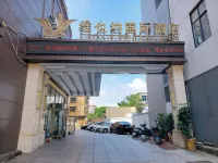 Vienna International Hotel (Putian Hanjiang Tianhong Shuiyun City) Hotels in Hanjiang District
