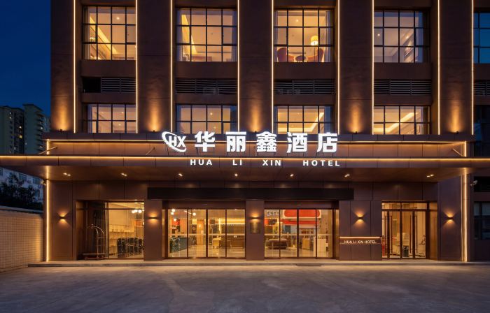 Hua Li Xin Hote