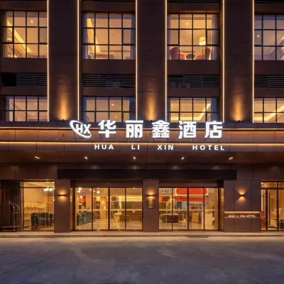 Hua Li Xin Hote Hotels near Wuhua Hospital of Traditional Chinese Medicine