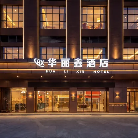 Hua Li Xin Hote
