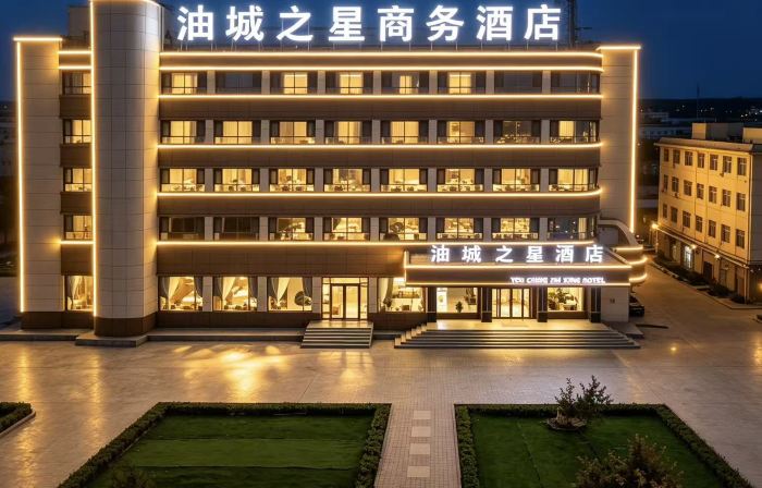 Yumen Oil City Star Business Hotel