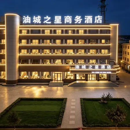 Yumen Oil City Star Business Hotel