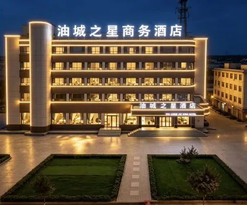 Yumen Oil City Star Business Hotel - 2-Star
