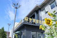 承德避暑山莊環宇假日酒店 - 山景