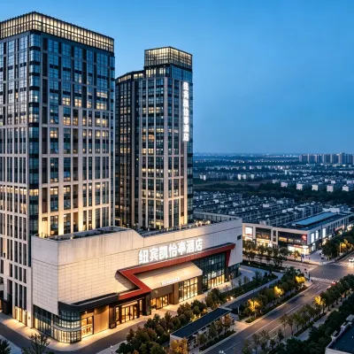 紐賓凱怡亭酒店（同濟醫學院武漢國際廣場店） 鄰近青年路的酒店