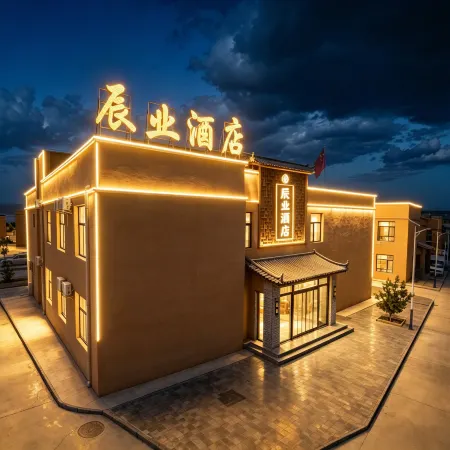 Colorful Danxia  Chenye Hotel