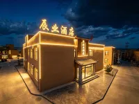 辰業飯店（七彩丹霞景區店） - 停車場