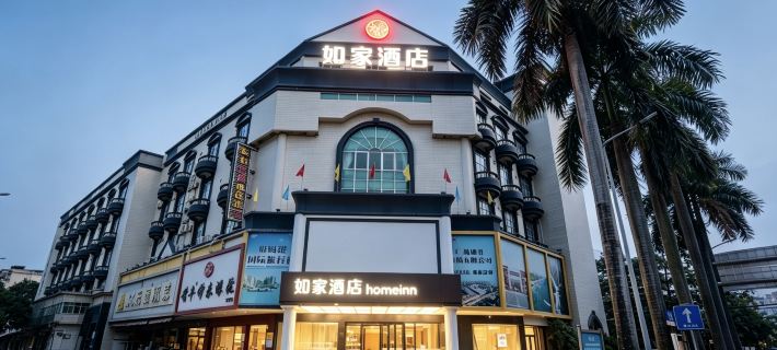 Homeinn · neo (Dongxing Port) Hotels in Dongxing
