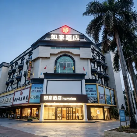 Homeinn · neo (Dongxing Port)