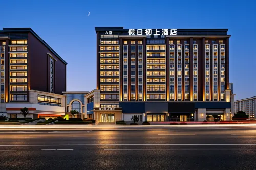 Holiday Inn Premier (Zhengzhou Xinzheng International Airport Enpinghu Subway Station Store) - parking