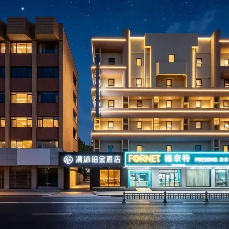 Qingmu Platinum Hotel (Wuhu Ancient City Pedestrian Street)