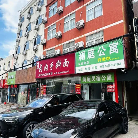 Lanting Hotel (Rizhao Haiqu Park Suning Plaza)