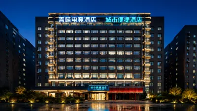 Qingmiao E‑Sports Hotel (Wuhan Wuhuan Sports Center Lingkonggang Avenue Branch) Hotels in Five Rings Sports Center /Jinyin Lake