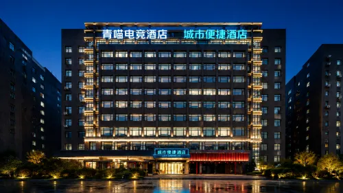Qingmiao E‑Sports Hotel (Wuhan Wuhuan Sports Center Lingkonggang Avenue Branch) - วิว
