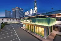 Haiyou Hotel (Zhangjiajie Tianmenshan Ropeway Station Branch) Hotels in Zhangjiajie