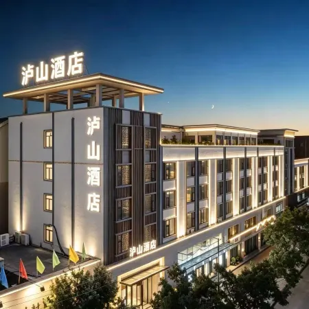 Xichang Lushan Boutique Hotel