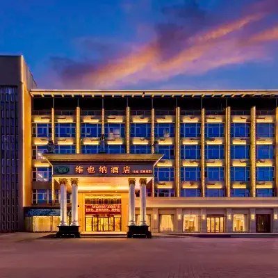 維也納飯店（天津北辰區政府果園南道地鐵站店） 本溪路附近的飯店