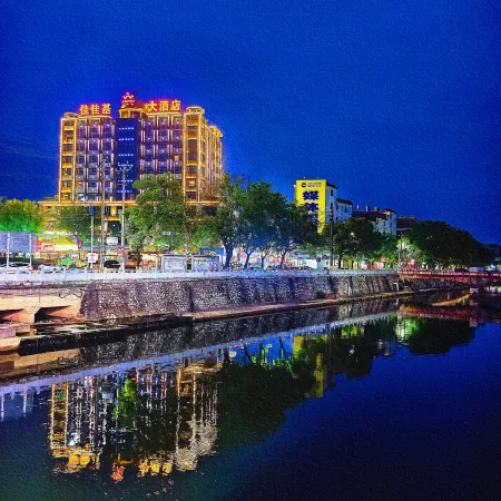 Jia Jia Ji Hotel