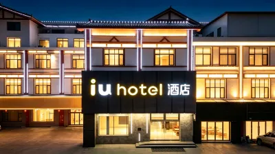 IU Hotel (Dongping Zhengwu Dating Dongshun Square) Hotels in Dongping