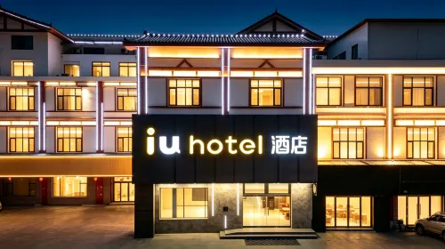 IU Hotel (Dongping Zhengwu Dating Dongshun Square) - Morgenmad