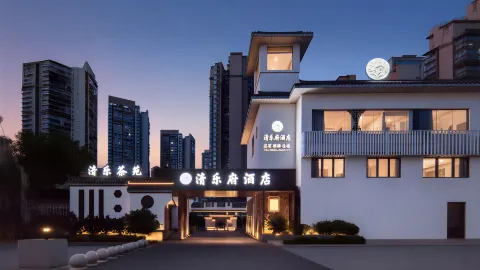 친 럭스 · 칭위에푸 코트야드 호텔 (러산 고속철도역 시하우 플라자 브랜치) in 러산