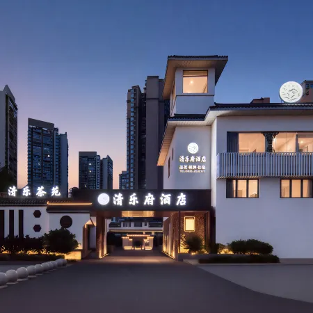 Qin Luxe Qinglefu Courtyard Hotel (High Speed Railway Station Jiaxing Road Food Street)