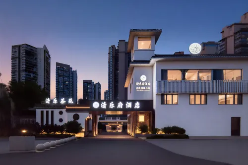 Qin Luxe Qinglefu Courtyard Hotel (High Speed Railway Station Jiaxing Road Food Street) - ペット同伴可