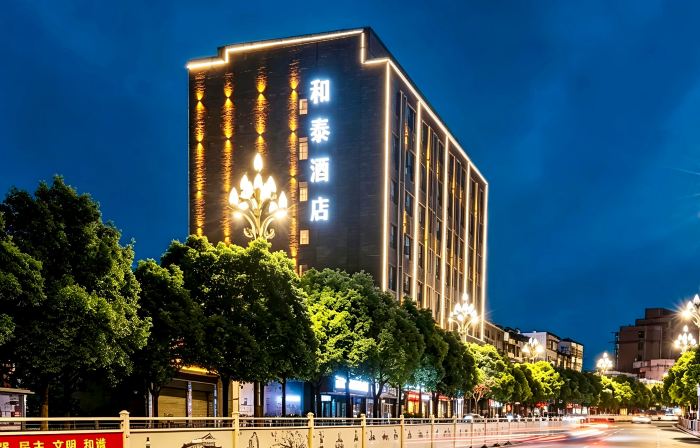 Hetai Express Hotel