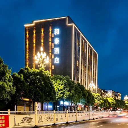 Hetai Express Hotel
