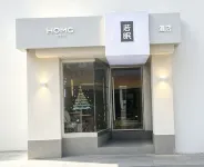 HOMG Ruomian(Suzhou Guanqian Street Qilishantang) - جاكوزي