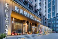 Yuyue E-sports Hotel (Nanchang Qiushui Square Greenland Twin Towers) - Esports