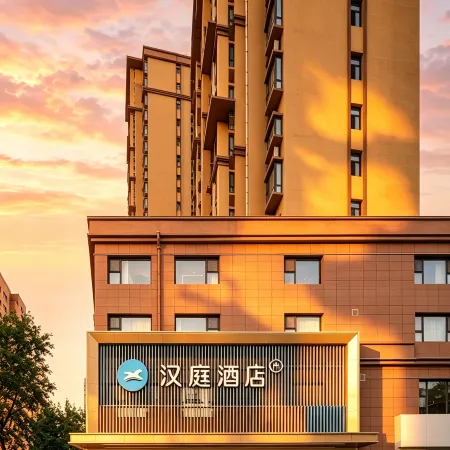 HanTing Hotel (Yuncheng Yanhu International Airport)