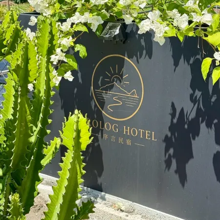 Prolog Hotel