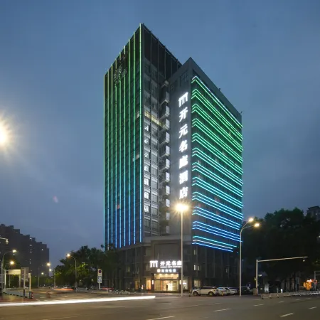 Yuyue E-Sports Hotel (Anqing Wuyue Plaza)