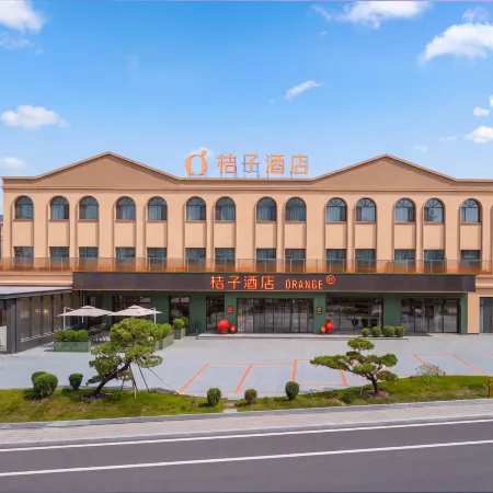 Orange Hotel （Datong Ancient City East Gate Branch）