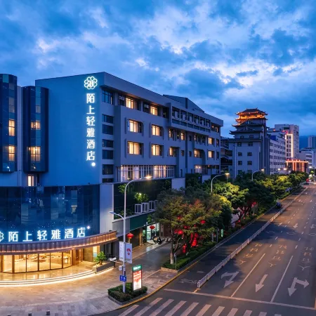 Moshang Qingya Hotel (Wenshan Guangda Plaza Puyang Road Branch)