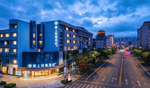 Moshang Qingya Hotel (Wenshan Guangda Plaza Puyang Road Branch) - Airport Shuttle