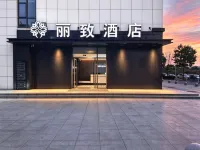 Lizhi Hotel (Linyi University International Expo Center Shangcheng) - Spor Salonu