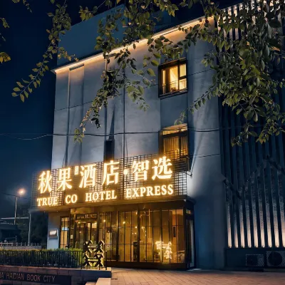Qiuguo Select Hotel (Peking University Zhongguancun Book Mansion) โรงแรมใกล้Datesea