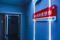 Qitu E-Sports Hotel (Huangma International Wandelong)