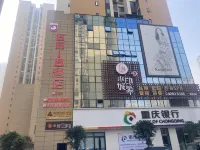 6618 Hotel Hotels near Nanping Bridge