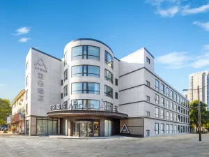 Atour Hotel Xinghua Dainan Xinzelu